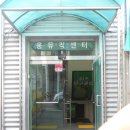 움뮤직음악학원