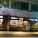 길가국수.섭국 | [구구집] 속초 물회가 맛있는 집 /전복 해삼물회 포장 후기 또간집~~😊