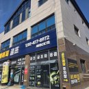 지존골프 | 타이틀리스트 M1 중고퍼터 말렛 스카티카메룬 구입후기 동대문골프샵 에서 추천받은 중고골프 소개