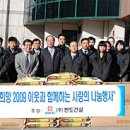 (유)반도건설
