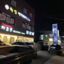 차돌풍 엄궁점 | [부산 사상구 맛집]엄궁 “차돌풍” 우삼겹이 내원픽👍