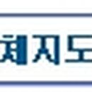 행정용 72 이미지