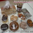 호박다방 | 대봉동 카페 무방부제 천원빵집 빵집오빠 다방오빠 대구대봉점