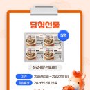 맛정갈비탕