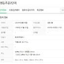 영등주공2단지아파트 이미지