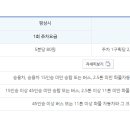 호수공원 제1주차장출구 이미지