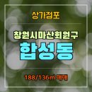 상가세탁 이미지