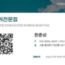 일미해물찜 이미지