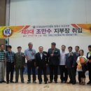 경남농아인협회 창원시창원지부 이미지