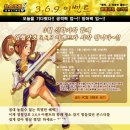 369PC방