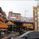 논공시장 이미지