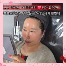안산피부관리 메리미뷰티 후기, 쫀쫀프팅으로 피부탄력·V라인·목주름·이중턱까지 한 번에!