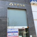 플레이소아청소년과