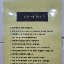 와락게스트하우스 이미지