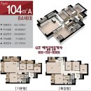 LCT예일공인중개사사무소 이미지