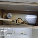 진안파크 | 병점 진안동 진안 파크 자이 욕실 물이 안 멈추고 소리나는 변기 부속 교체로 깔끔 해결