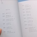 교토앤하루