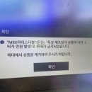 믹스아이스더블 판매금지라네여 이미지