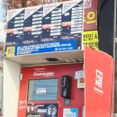 대상세차장 | 🚗당진 노브러쉬 자동세차 추천! COME IN WASH 가격·무료 타월 실사용 후기
