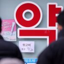 합동약국 이미지