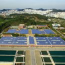 남동태양광발전소 이미지