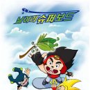 차카차카