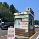 절물자연휴양림 이미지