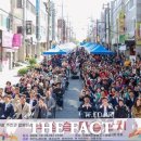 계족산로 17번길 이미지