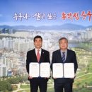 한국폴리텍대학 울산캠퍼스