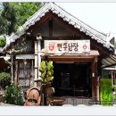 전주난장 이미지