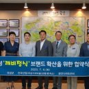 안국산업곡성휴게소 이미지
