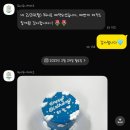 워니유니케이크 이미지
