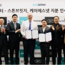 케이에스전자 이미지