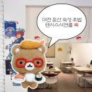 스시앤스시 | 대전 둔산 숙성 판초밥 맛집 | 텐시스시앤롤 솔직 후기