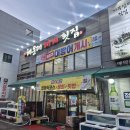 지에스25 울산문화공원점 | 주말 울산 가족여행 2박3일 코스 | 금요일 퇴근 후...코스 2-3일차 #해운대대게횟집 #내돈내산 솔직후기