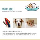 마더스동물병원 이미지