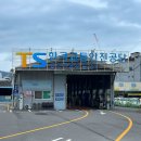 경주자동차검사소 이미지