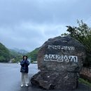 천진암가는길 | 광주 퇴촌 여행(천진암, 천진암가는길 펜션, 포사이)