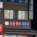 온드뷰티