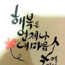 즐거운하루 이미지