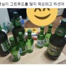 그린푸드 이미지