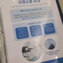 원당으뜸신경외과의원 이미지