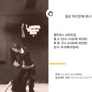 라디안떼