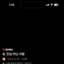 빙봉