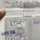 울산어울길제1구간 | 29살에 독학으로 노자본 면허 따기 | 면허시험 과정, 후기, 비용, 소요시간(울산 운전면허시험장)