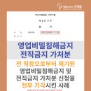 법률사무소굿피플 이미지