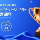 트러스테이 이미지