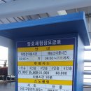 육백산 사슴농장 이미지