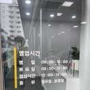 르노자동차서비스코너중리점