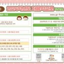 유일유치원 이미지